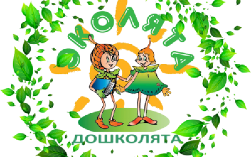 Эколята эмблема