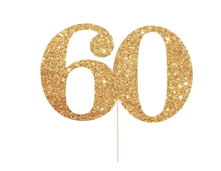 Красивая цифра 60
