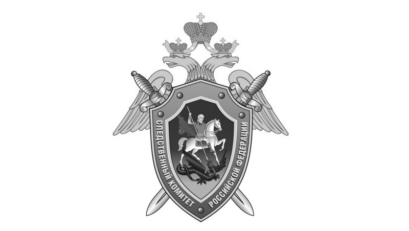Герб Следственного комитета РФ вектор