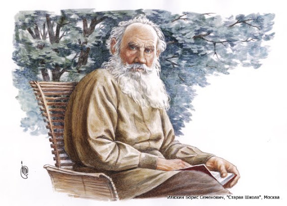 Толстой Лев Николаевич арт