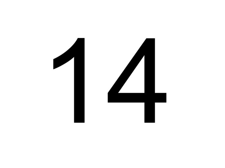 Цифра 14 красивая