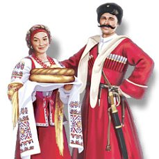 Казак и казачка Кубанские в полный рост