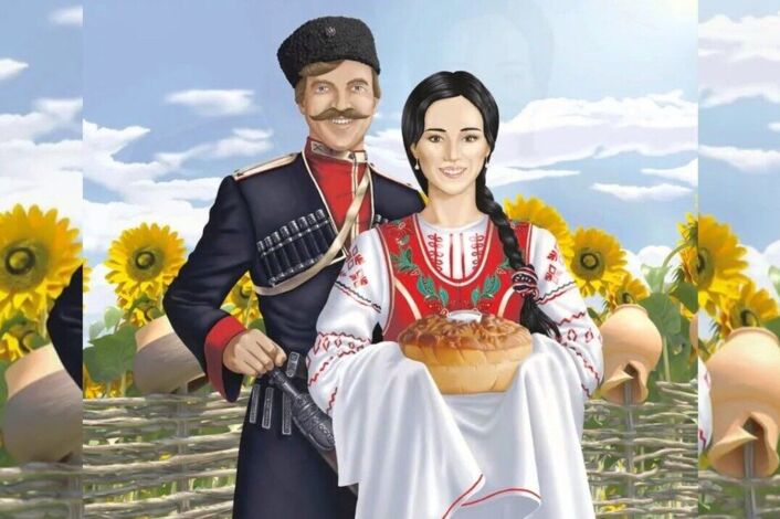 Кубанская семья