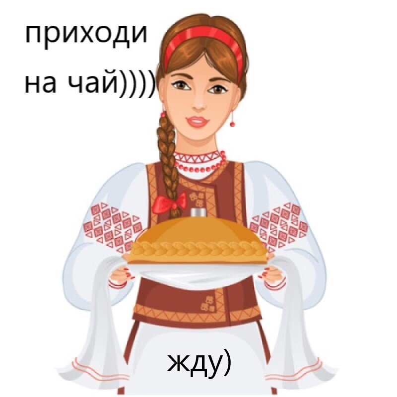 Девушка в кокошнике с караваем