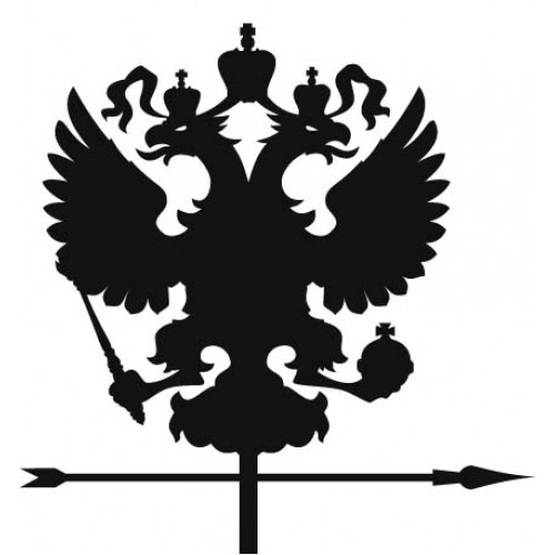 Двуглавый Орел желтый