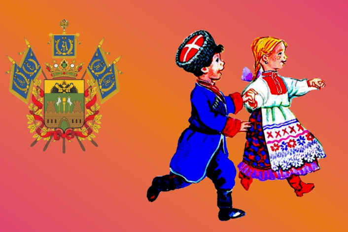 Кубанские казачьи игры