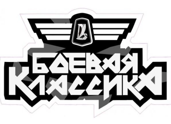 Наклейки БК