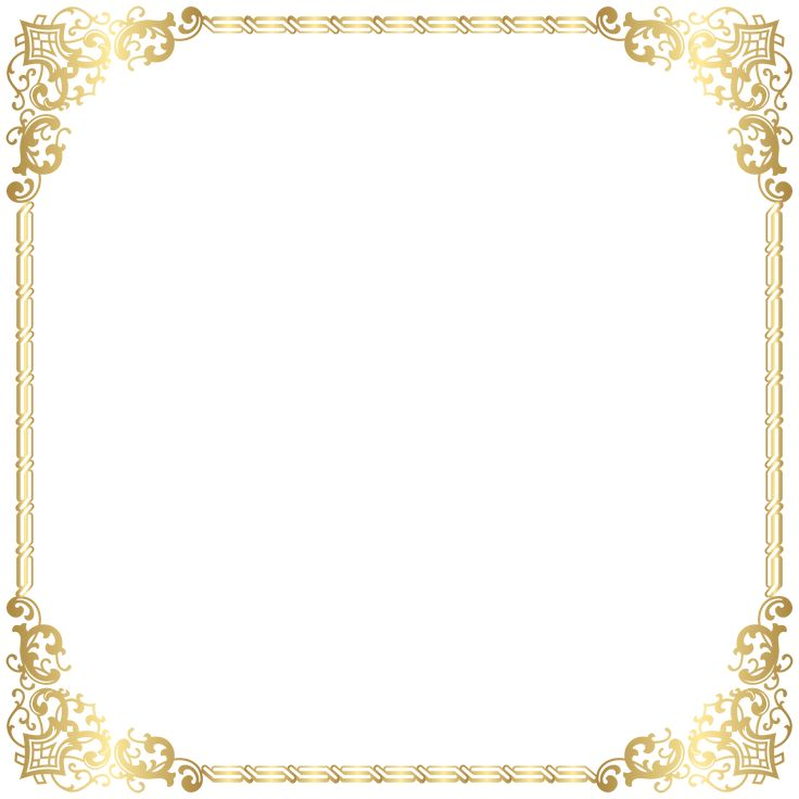 Красивая Золотая рамка для фотошопа