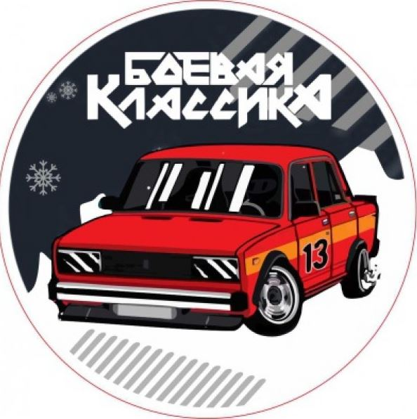 Наклейки на Жигули