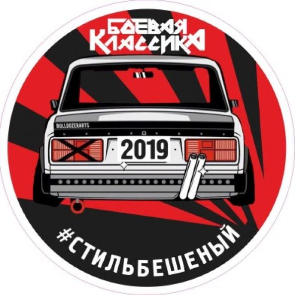 Наклейки на корч