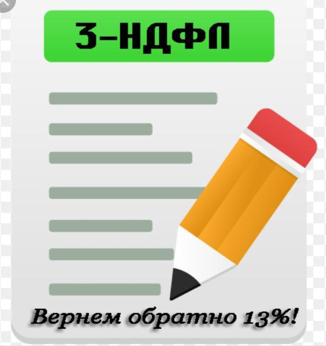 Иконка теста