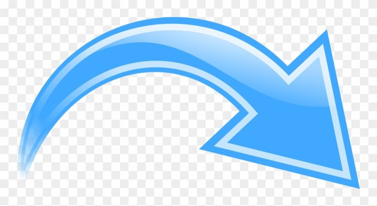 Красивая изогнутая стрелка