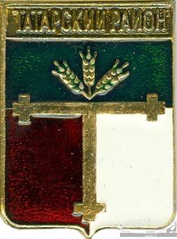 Герб Татарска Новосибирской области