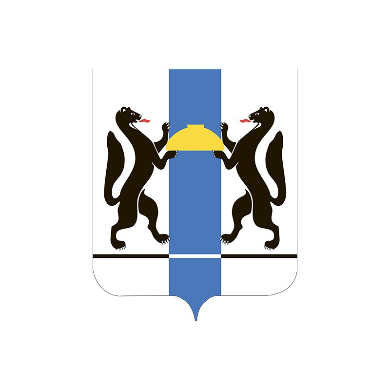 Герб Новосибирской области