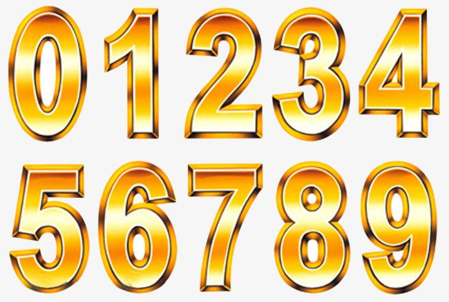 Золотые цифры
