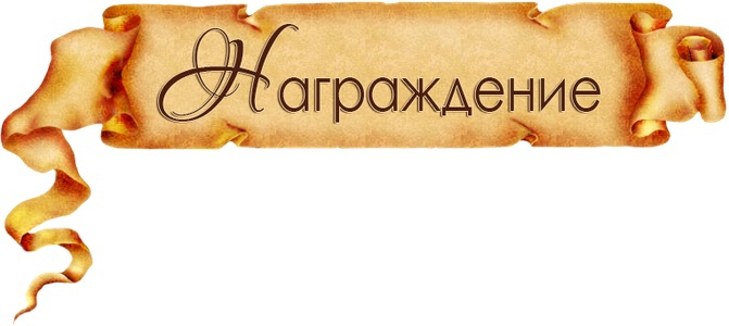 Свитки для фотошопа на прозрачном фоне