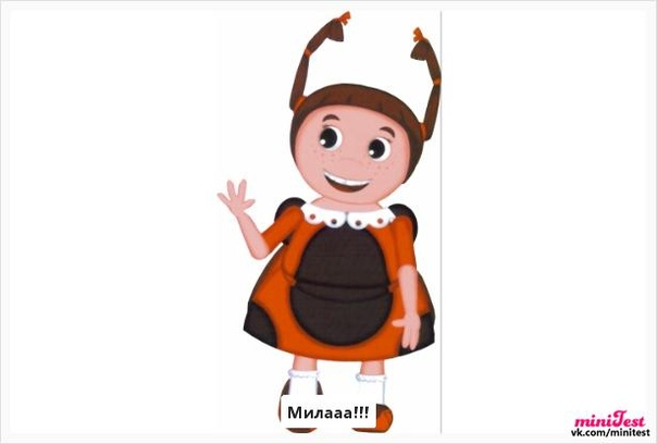 Божья коровка Мила на белом фоне