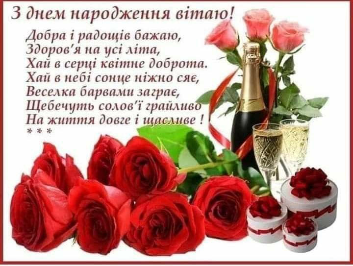 Торт шампанское цветы