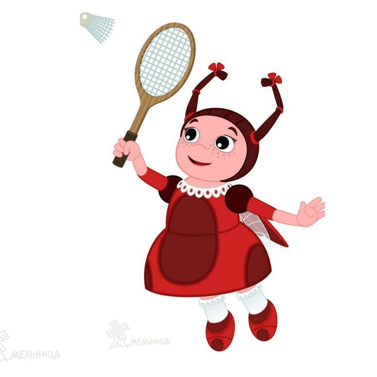 Герои мультика Лунтик Мила