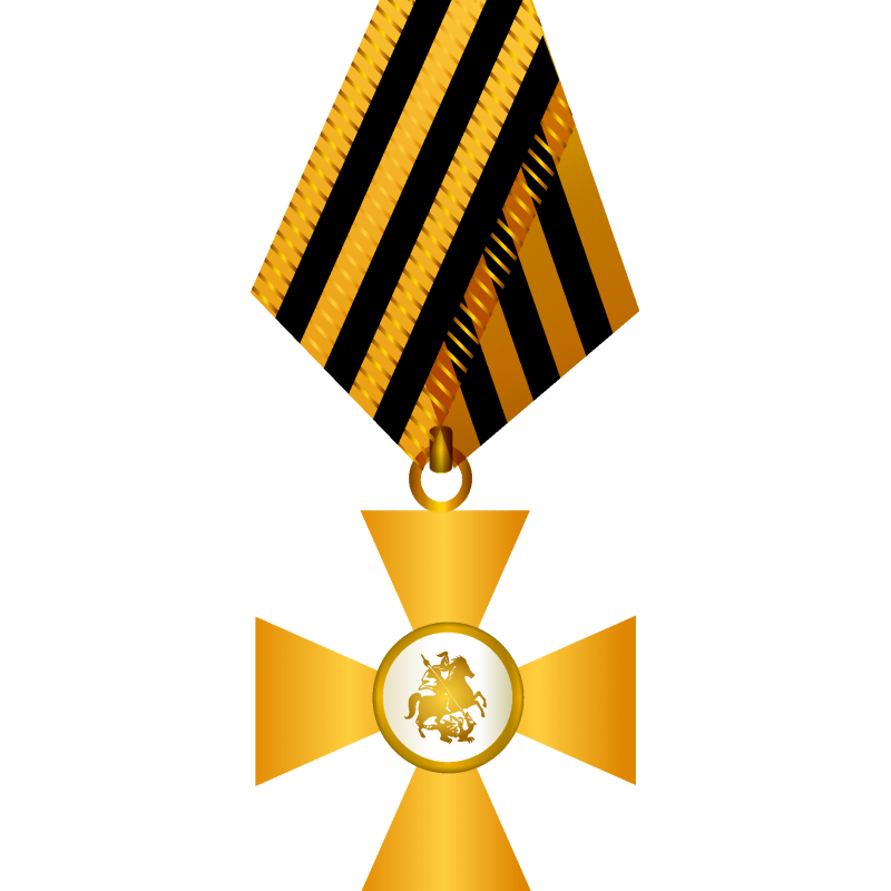 Орден Святого Георгия солдатский Георгий