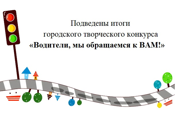 Рамки по ПДД для детей