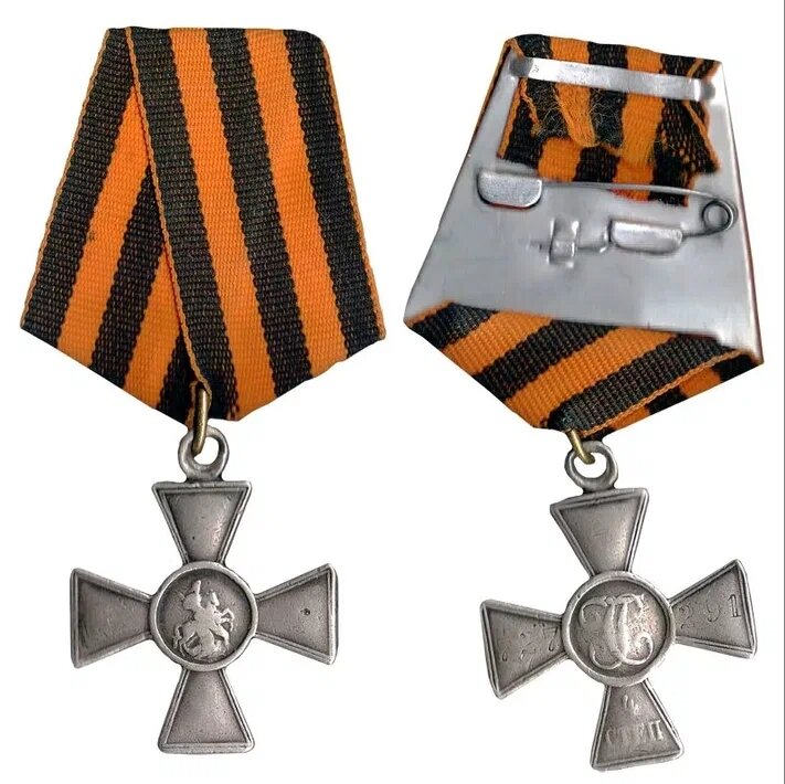 Георгиевский крест солдатский Георгий