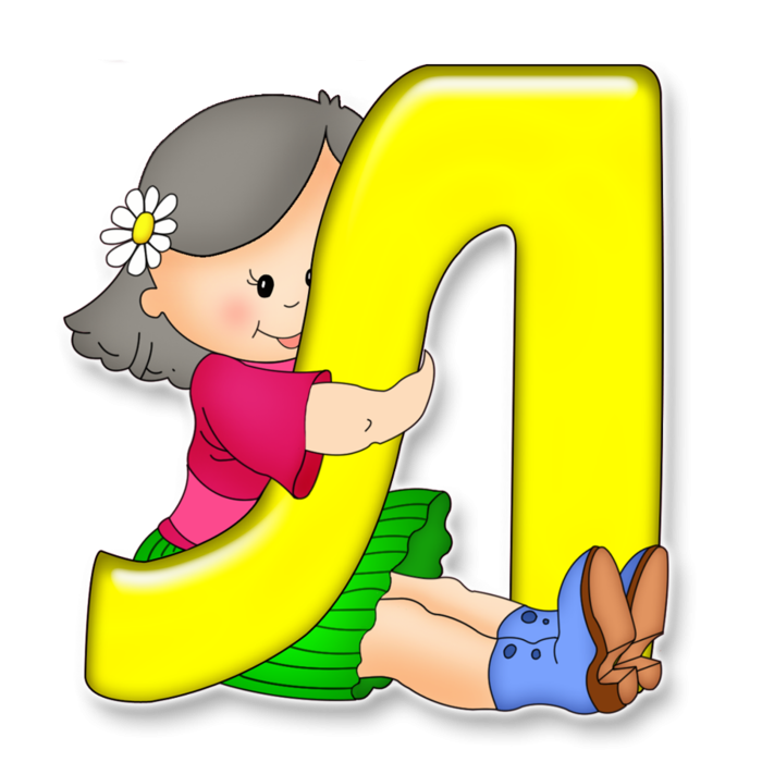 Алфавит и буквы