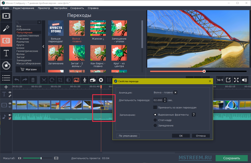 Программа Movavi