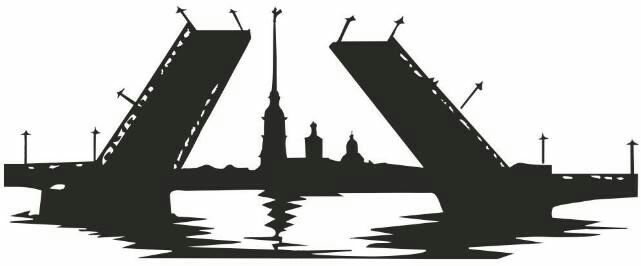 Силуэт Дворцовый мост Адмиралтейства Санкт-Петербурга