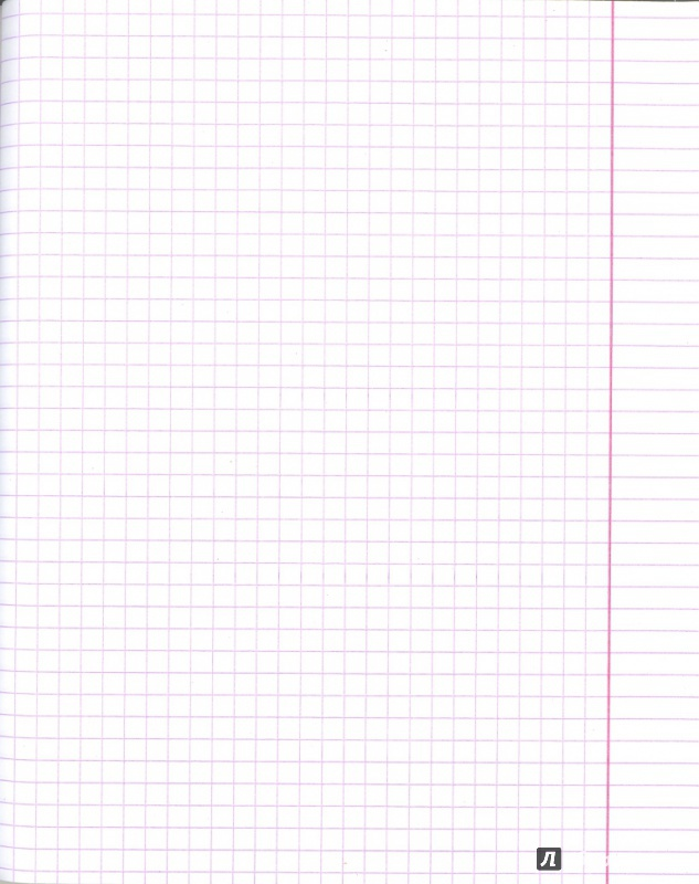 Скан тетрадного листа в клетку а4