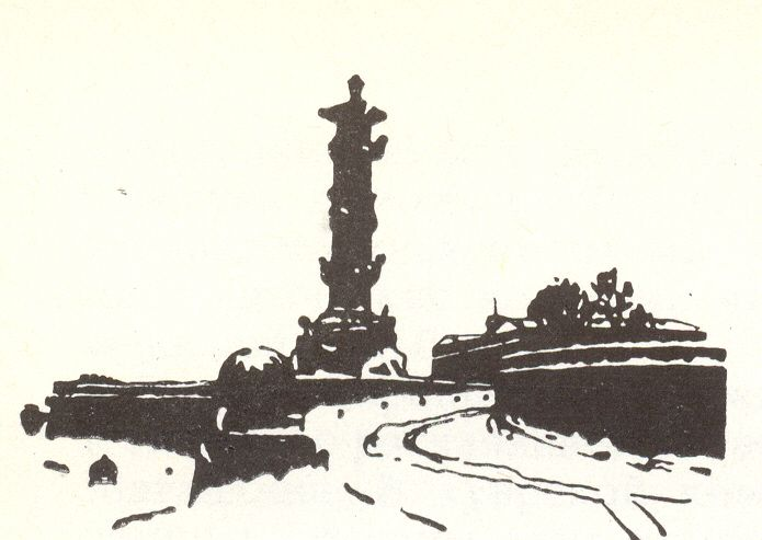 Остроумова Лебедева Ростральная колонна