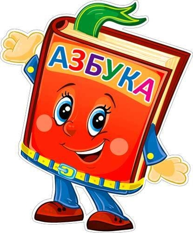 Книжки с глазками для малышей