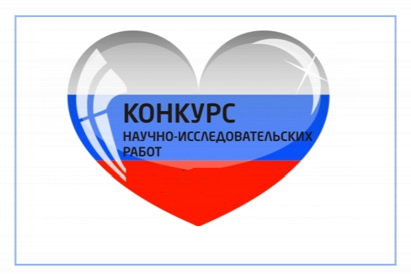 Триколор флаг