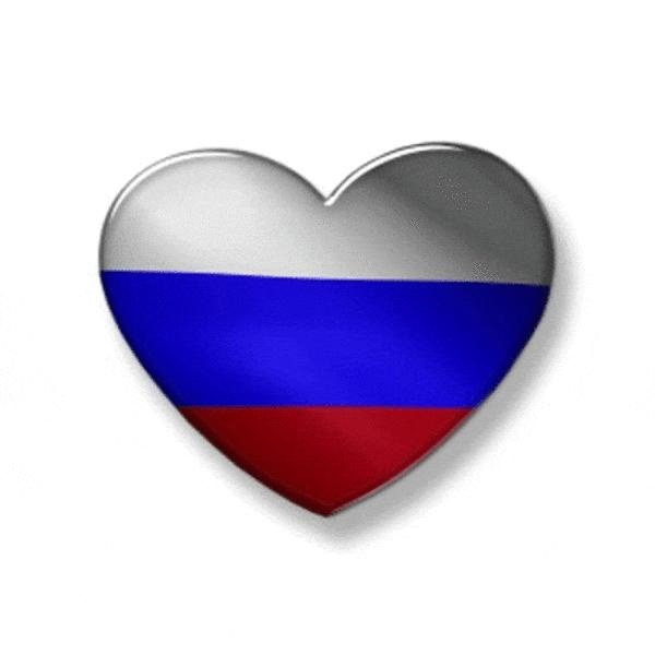 Россия сердечко