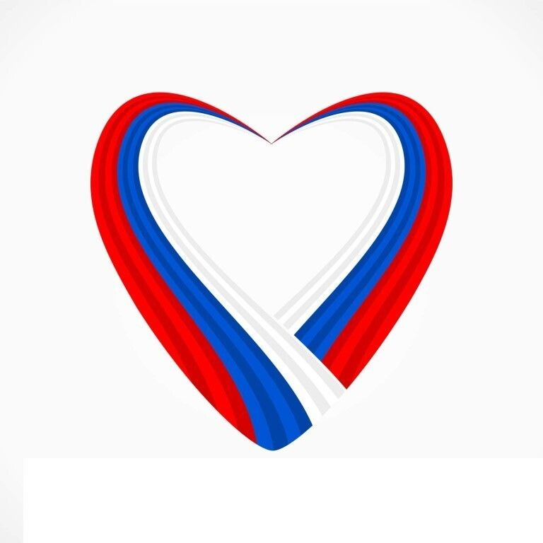 Сердце Триколор