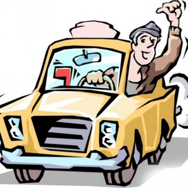 Шофер для детей