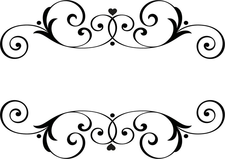 Узоры вензеля