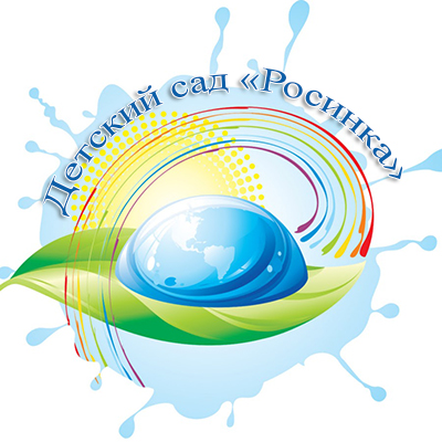 Эмблема Росинка