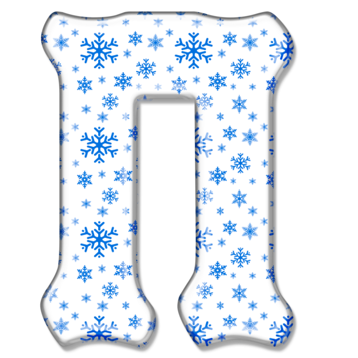 Буквы в новогоднем стиле