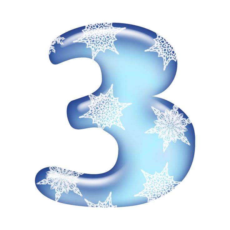 Красивые цифры для оформления зимние
