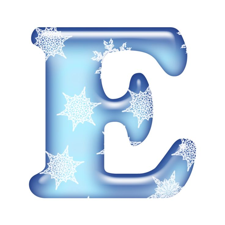 Зимние буквы алфавита