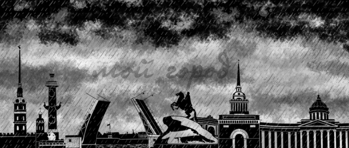 Граттаж блокада Ленинграда