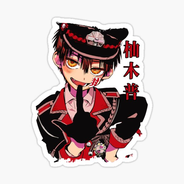 Туалетный мальчик Ханако наклейки