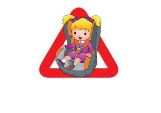Пристегни ремни безопасности для детей