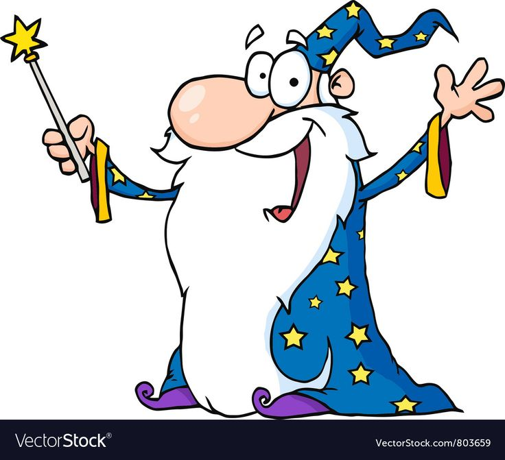 Добрый волшебник