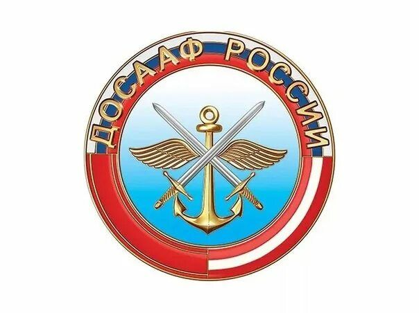 ДОСААФ России логотип
