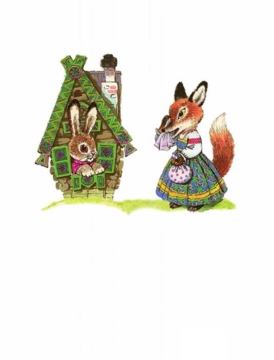 Заюшкина избушка лиса