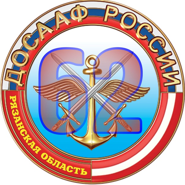 Форма ДОСААФ России