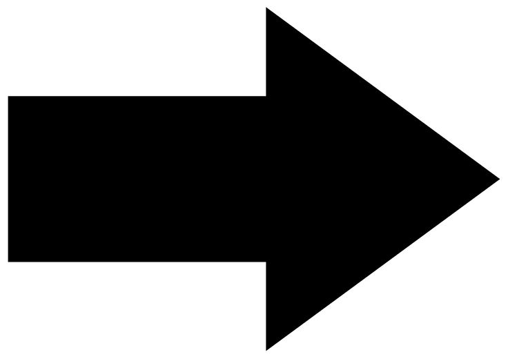 Стрелочка черная