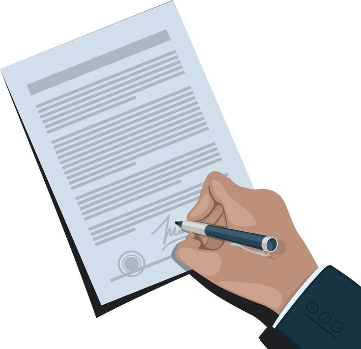 Договор картинка для презентации